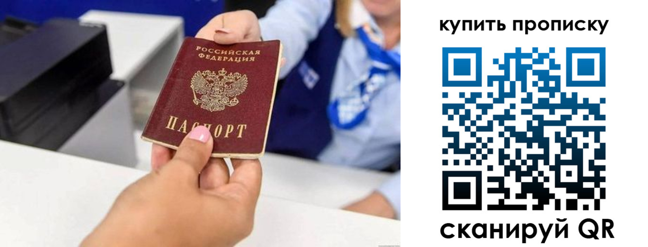 регистрация для дет. сада в Качканаре