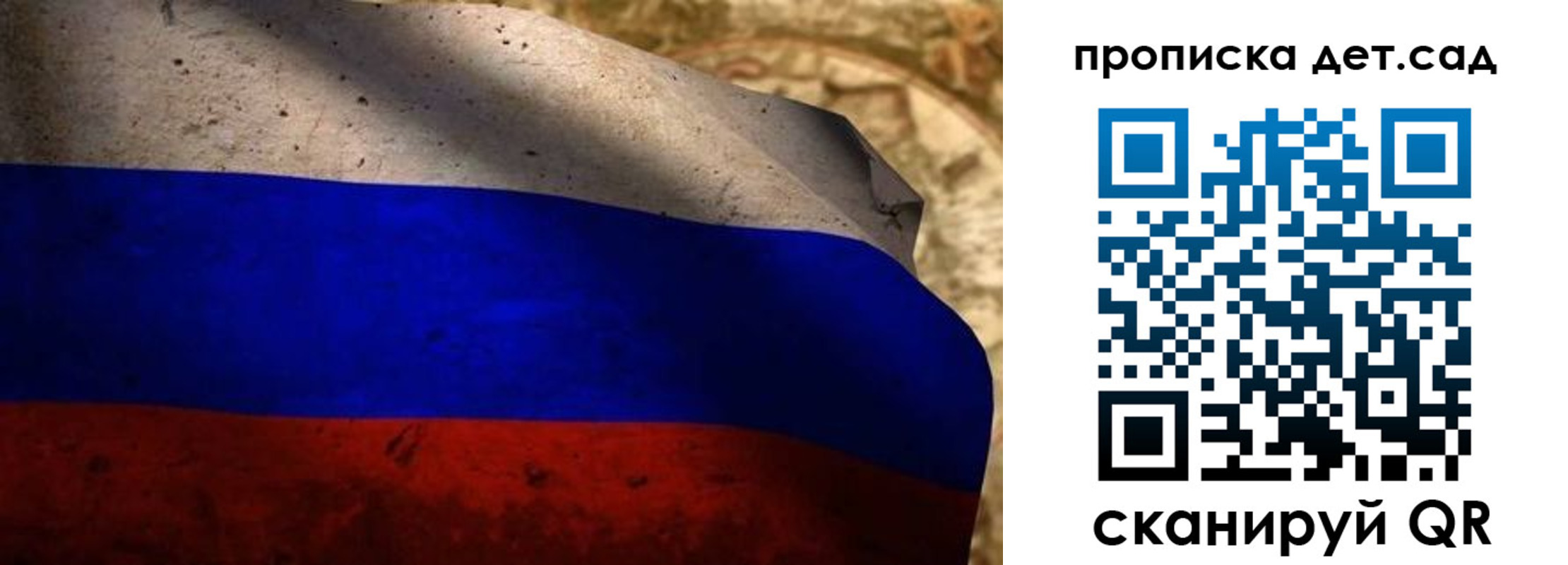 прописка иностранных граждан в Качканаре